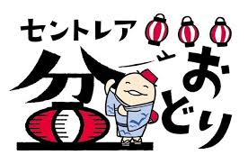 ファイティングイーグルス名古屋 - News update