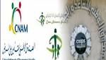 تجاوز عجز الصناديق الاجتماعية 1200