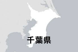 朝日新聞 - News update