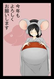 Image result for Nengajo