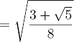 Fiche de rvision du brevet : toutes les formules connatre en math