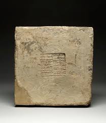 brick | British Museum