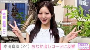 テレ朝NEWS - News update