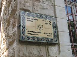 Ben Yehuda-Haus in Jerusalem, Bilderserie, Fotos, Photos für DSL - jerusalem_ben-yehuda-haus02