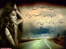 Image result for ‫عشق‬&lrm;