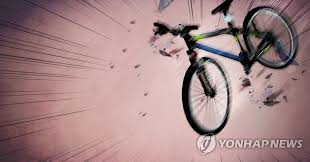 연합뉴스 - News update