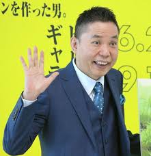 デイリースポーツ - News update