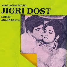 Image result for film(Jigri Dost)(1969)