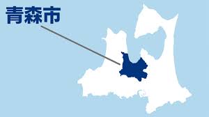 東奥日報社 - News update