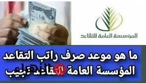 بوابة الزهراء - News update