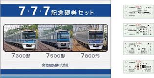 Yahoo!ニュース - News update
