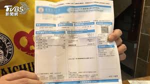 News source: TVBS新聞網