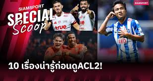 Siamsport - News update