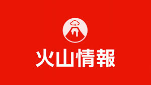 NHK - News update