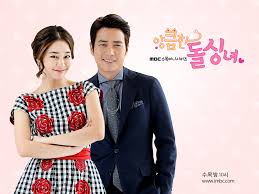 Image result for cunning single lady