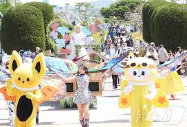 함평 나비대축제