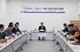 연합뉴스 - News update