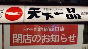 文春オンライン - News update