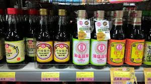 Image result for 醬油、鹽等等生活用品