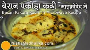 Image result for dahi ki kadhi