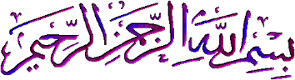 Résultat de recherche d'images pour "bismillahirrahmanirrahim gif"