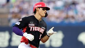 kbo