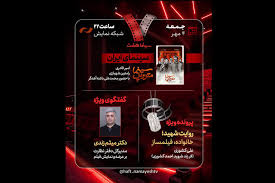 آنتن