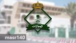 الجوازات توضح الحالات التي يمنع