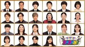 baba嵐 ババ抜き最弱王決定戦