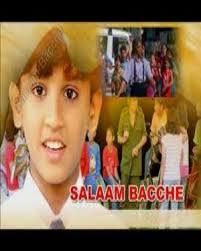 List of Movies of Meghan Jadhav. SALAAM BACHCHE movie - salaam_bac1311852553