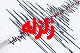خرم‌آباد لرزید