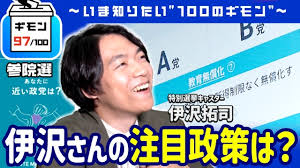 News source: テレ東BIZ
