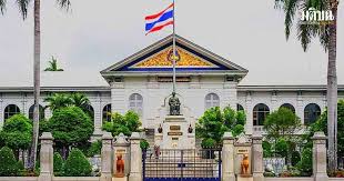 มติชนออนไลน์ - News update