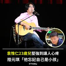 【袁惟仁23歲兒堅強到讓人心疼 陸元琪「他忘記自己是小孩」】 小胖老師8年前倒下了，當時的他真的是個孩子啊 ...（#豬頭皮）