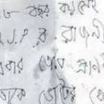 activist found hanging from tree