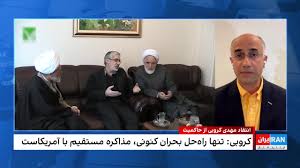 انتقاد مهدی کروبی از حاکمیت