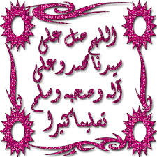 اضغط على الصورة لرؤيتها بالحجم الطبيعي