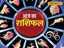 Aaj Ka Vrishabh Rashi: अक्षय तृतीया पर वृषभ राशि वाले करें ये चीज दान, चमक जाएगी किस्मत