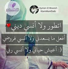 Résultat de recherche d'images pour "foto de profil pour facebook swag 2016"