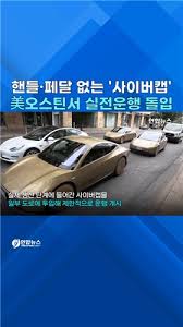 테슬라 주가