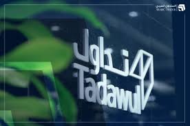 المتداول العربي - News update