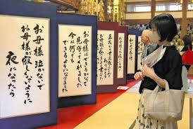 読売新聞オンライン - News update
