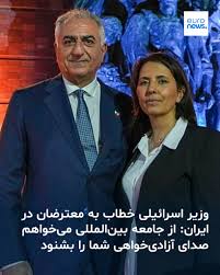 گیلا گاملیل، وزیر اسرائیلی که در جریان سفر اخیر رضا پهلوی، فرزند آخرین شاه ایران به اسرائیل با او دیدار کرده بود، در مقاله‌ای تحولات اخیر ایران را نشانه‌ای از تضعیف ساختار قدرت جمهوری اسلامی توصیف می‌کند و می‌گوید ادامه ناآرامی‌ها، وابستگی فزاینده حکومت به سر