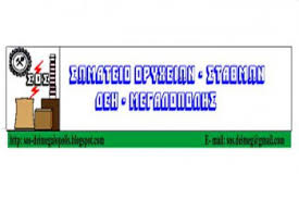Αποτέλεσμα εικόνας για σοσ δεη μεγαλοπολησ
