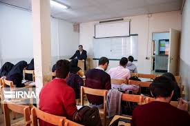 دانشگاه تهران