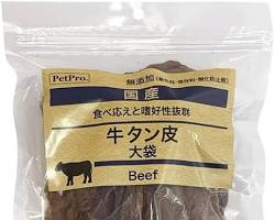 無添加良品 国産 牛タン皮の画像