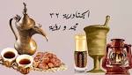 بالصور.. احتفال النادي الاجتماعي النسائي