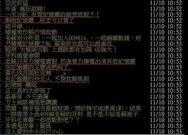 News source: Yahoo股市