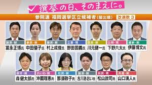 Yahoo!ニュース - News update