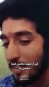 فیلم/ توصیف رهبر انقلاب از تصویری که از شهید حججی در اسارت داعش منتشر شد